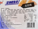 京鲁远洋深海鳕鱼排310g 早餐网红儿童无刺半成品预制菜空气炸锅 实拍图