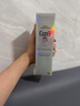 珂润（Curel）抗皱舒缓紧致补水保湿乳男女士护肤品生日礼物 轻龄修红乳液100ml 实拍图