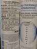 依泉（Uriage）多效修护活泉喷雾300mlx2舒缓补水保湿爽肤水化妆水 欧洲原装进口 实拍图