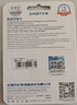 忆捷（EAGET）64GB TF（MicroSD）存储卡  U3 V30 行车记录仪&安防监控专用内存卡 高速耐用 读速100MB/s 实拍图