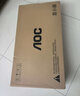 AOC爱攻 26.5英寸QD-OLED Gen.3五层堆叠 4K240Hz 10Bit  DP2.1 出厂校准 低蓝光电竞显示器AG276UZD 实拍图