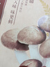 十月稻田 金钱菇 200g 干香菇 小香菇 山珍菌菇干货 煲汤火锅炒菜食材 实拍图