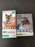 瑞普瑞普生物体内外驱虫组合装 莫普欣秒普净驱虫药2-4kg猫用单月装  实拍图
