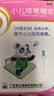 【2盒装】宝尼 小儿咳嗽糖浆 15ml/盒 实拍图