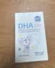 澳乐乳DHA藻油dha1-3岁以上可用植物胶囊儿童3-12岁澳洲原装进口 【基础款】DHA藻油 30粒*1瓶 实拍图