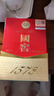 泸州老窖 国窖1573 浓香型 白酒 52度50ml*2瓶 礼盒装 (防伪查询随机附带) 实拍图