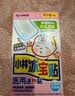 小林制药（KOBAYASHI）进口退热贴退烧贴冰宝贴发烧发热降温流感防护儿童蓝16片*2盒 实拍图