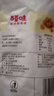 百草味甘栗仁栗子干果休闲零食 零食每日坚果炒货特产  熟板栗仁80g/袋 实拍图