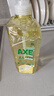 AXE斧头牌柠檬玻尿酸洗洁精1kg*2瓶果蔬安心洗清洁力+50% 实拍图