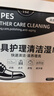 美携巾擦鞋湿巾皮鞋油黑色无色通用保养神器专用擦鞋布皮具护理清洁70片 实拍图