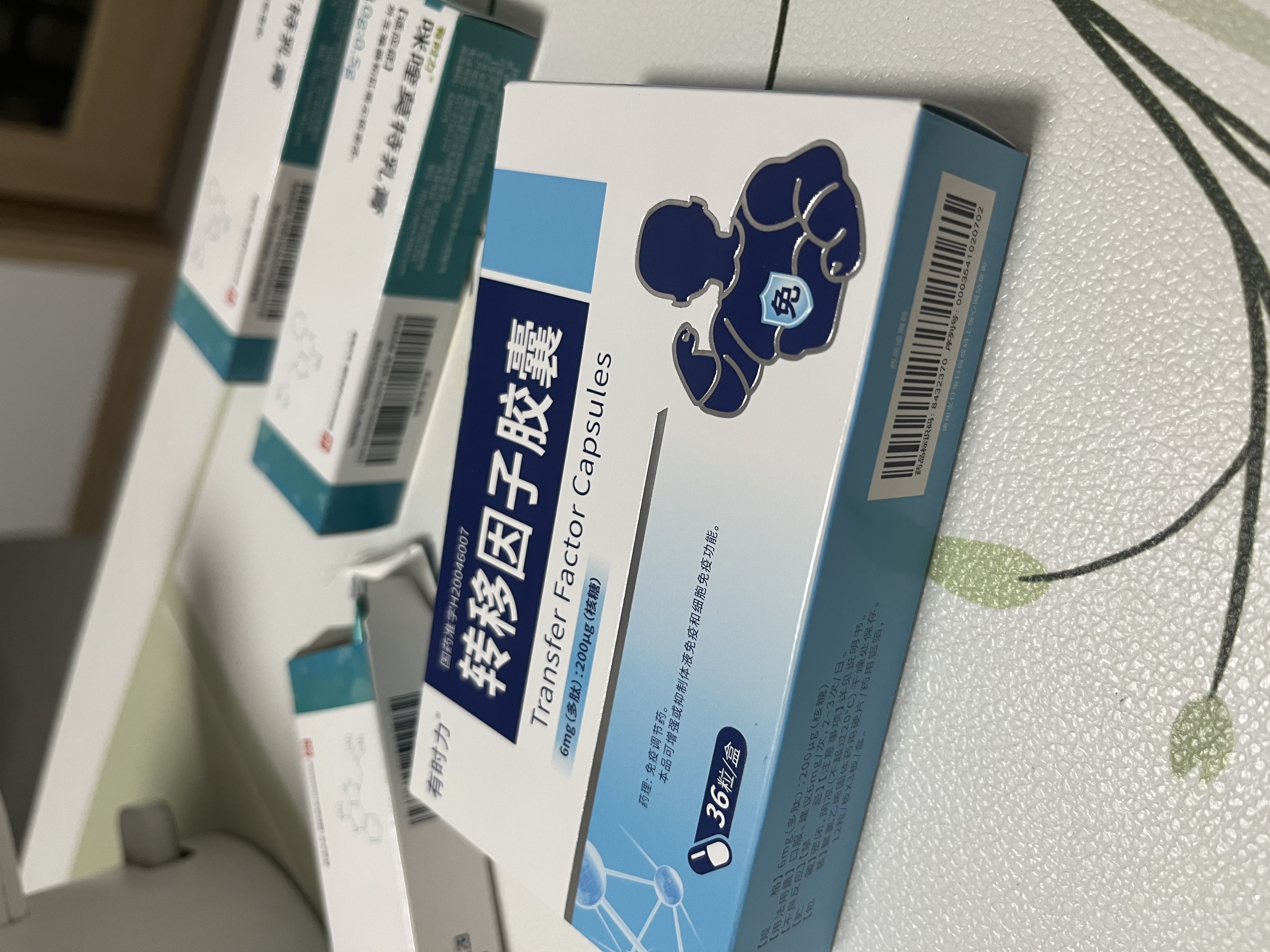 有时力 转移因子胶囊 6mg:200μg*36粒/盒 实拍图