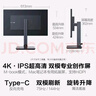 HKC 27英寸4K显示器超清75Hz双模144Hz IPS屏10bit HiDPI技术HDR400 Type-C90W办公mac笔电外接T2755U 实拍图