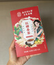 南京同仁堂同仁堂红糖姜茶大姨妈独立包装红枣桂圆枸杞补气血热饮养生茶泡水 实拍图