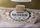 京东京造鲜来多 低GI每日坚果1080g/36袋 纯坚果礼盒腰果开心果送礼团购 实拍图