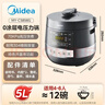 美的（Midea）【价保618】0涂层精钢厚釜电压力锅5L双胆全自动智能预约家用煲汤煮饭煲MY-C5856G高压锅4-6人 实拍图