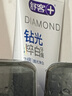 舒客肖战同款钻光清新牙膏去牙渍烟渍美白牙齿120g薄荷味14h长效清新 实拍图