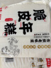 云山半 脆皮年糕500g*2袋 约12根 烧烤专用食材 宁波特产方便速食 实拍图