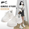 回力女鞋厚底增高老爹鞋女款2026新款春季休闲鞋子女爆款白色运动鞋 米白色【6.5cm厚底增高】 37 实拍图