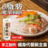 云山半魔芋粉丝100g*6袋 0脂肪粉条魔芋面条 火锅食材炖菜酸辣粉干货 实拍图