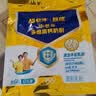 蒙牛悠瑞牛初乳粉免疫球蛋白中老年奶粉400g袋装富硒高钙 实拍图