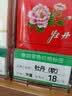 精臣B1/B1 Pro烟草价格标签打印机超市烟酒烟柜食品零售价格标价签香烟打价钱打码热敏蓝牙手持便携式 B1+送1卷烟草局同款275张（卡纸/粘贴2用） 实拍图