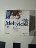 明治meiji 雪吻巧克力牛奶味 55g 休闲零食 儿童零食 糖果 生日礼物 伴手礼 实拍图