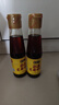 六必居 小磨芝麻香油 180ml 传统工艺 水代法 凉拌火锅调味 中华老字号 实拍图