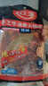 好人家手工牛油老火锅底料500g微辣【减盐≥25%】冒菜麻辣烫方便调料 实拍图
