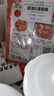 味好美（McCormicK）新奥尔良烤翅调料35g*2 快手调味品 官方正品 实拍图