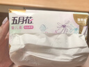 五月花（May Flower）抽纸 3层120抽*20包M码 柔厚亲肤面巾纸巾 整箱装 实拍图