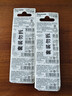 松下（Panasonic）23A 12V电池高伏碱性5粒适用车门遥控器/门铃/卷帘门遥控器/车辆防盗器/玩具LRV08L【一件包邮】 实拍图