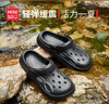 名创优品（MINISO）洞洞鞋男士夏季外穿防滑厚底eva踩屎感凉鞋防臭海边沙滩包头拖鞋 实拍图