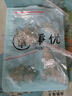 秉优 透明暗扣全尺寸60个装（7+10+13+15mm）百搭钮扣防走光衬衫扣子衣服塑料隐形按扣摁扣婴儿子母扣 实拍图