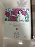 珍视明 玫瑰香型蒸汽眼罩热敷（10片）眼部热敷遮光睡眠眼罩 实拍图