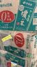 伊藤园（ITOEN）浓味绿茶 500ml*15瓶 整箱 茶叶饮料 无糖茶饮料 0糖0脂0卡饮料  实拍图