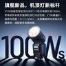 神牛【旗舰新品】V100C触屏机顶闪光灯高速同步TTL锂电池热靴灯口袋灯外拍便携婚礼摄影灯官方标配 实拍图