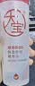 大宝B5精华水150ml爽肤水乳补水保湿舒缓修护乳液面霜男女士护肤品 实拍图