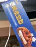 青佑韩国进口巧克力味打糕90g麻薯软糯休闲办公室零食饼干独立包装 实拍图