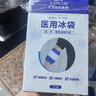 蓝洛医用冰袋四肢型运动冰敷袋四肢腰肩可绑脚踝扭伤术后冷敷反复使用 实拍图