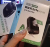 ETCSP2026款隐藏式AI屏幕语音无卡etc设备办理微信扣费全国高速通用 实拍图