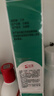 完美芦荟胶40g*4补水保湿乳液面霜改善粗糙祛痘晒后修护温和不刺激 实拍图