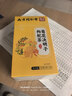 同仁堂菊花枸杞决明子茶養盰護肝茶甘草牛蒡根桑叶清火养生茶4g*40包/盒 实拍图