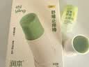 润本植物舒缓青草棒7g×2 强效舒缓蚊虫叮咬紫草膏止痒清凉膏户外便携 实拍图