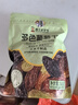 华味亨无籽三色葡萄干500g新疆原产大颗粒绿红黑加仑蜜饯果干办公室零食 实拍图