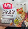 沃隆每日坚果600g/24袋混合坚果礼盒85%坚果占比8种搭配坚果端午礼盒 实拍图