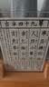 爱墨绘8寸实木相框桌面摆台标本展示相片礼物透明亚克力U形相框榉木竖版 实拍图