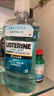 李施德林（Listerine）精油漱口水多效全护含酒精清新口气深层清洁500ml 实拍图