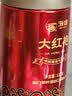 中茶海堤岩茶乌龙老枞水仙大红袍茶叶自己喝 父亲端午节送长辈礼物 【热卖自饮】红罐大红袍125g*1罐 实拍图