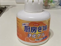 尚美德厨房除味剂除臭橱柜去味神器净化油烟味抑菌祛味空气清新剂四瓶装 实拍图