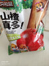 三只松鼠山楂真多大礼包800g 蜜饯果干果丹皮山楂球山楂糕酸甜休闲零食 实拍图